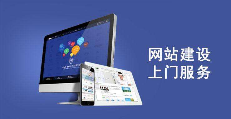 抚顺企业做SEO优化
