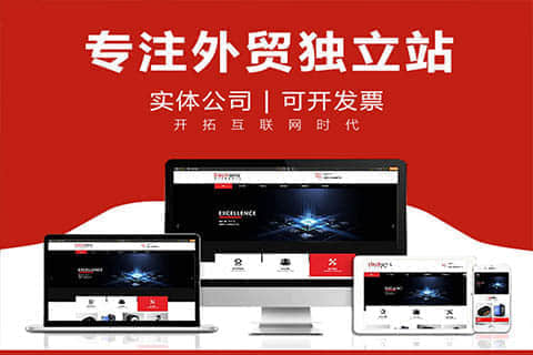 抚顺探索法语网站建设的关键步骤与挑战
